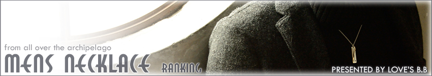 �l�C�����Y�l�b�N���X