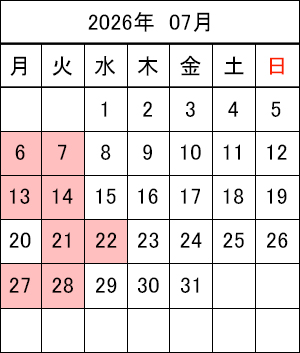 カレンダー