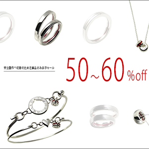 �󒍐���ؑւ̂��߂T�O��off�݌Ɉ�|�Z�[����