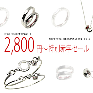 �󒍐���ؑւ̂��߂T�O��off�݌Ɉ�|�Z�[����