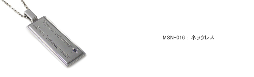 �����Y�l�b�N���X BijoudeSoir�u�����h