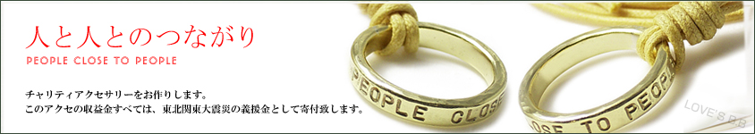 �`�����e�B�[�`�����A�N�Z�T���[