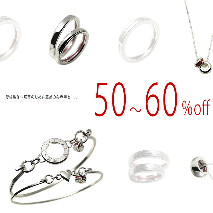 �݌Ɉ�|�Z�[��