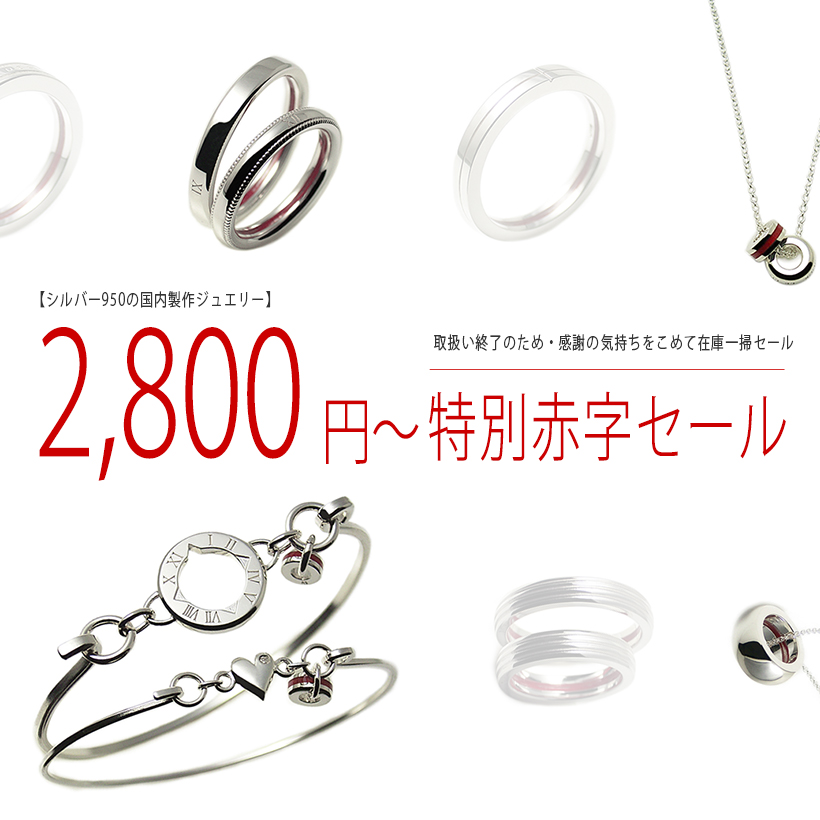 �݌Ɉ�|�Z�[��