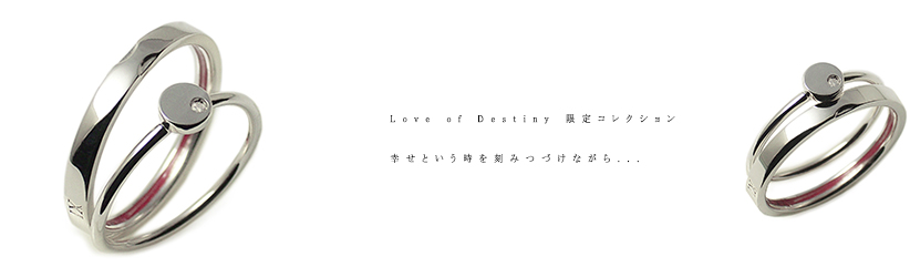 ���킳��n�[�g�����[�}�����̃y�A�����O