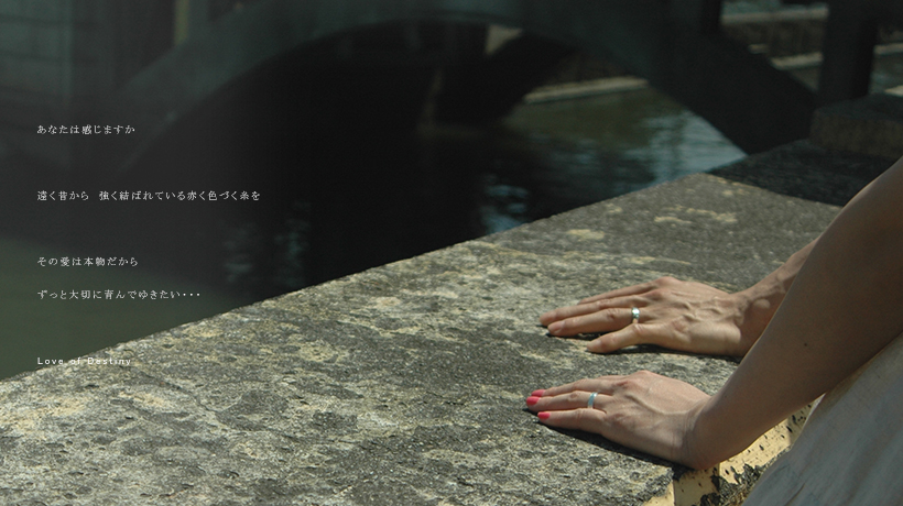 Love of Destiny�u�����h