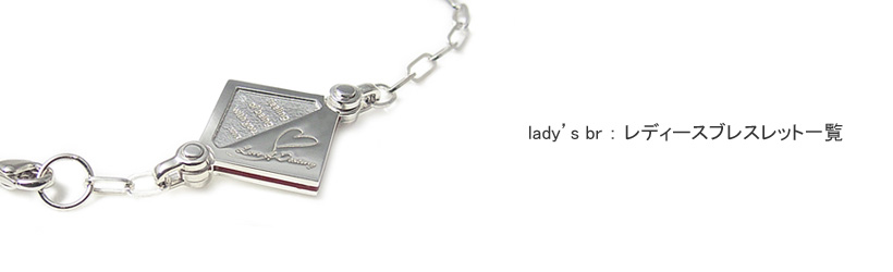 ���f�B�[�X�u���X���b�g LOVEofDESTINY�u�����h