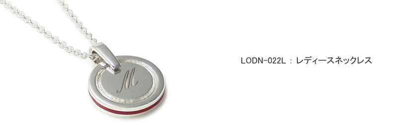 �l�b�N���X LOVEofDESTINY�u�����h