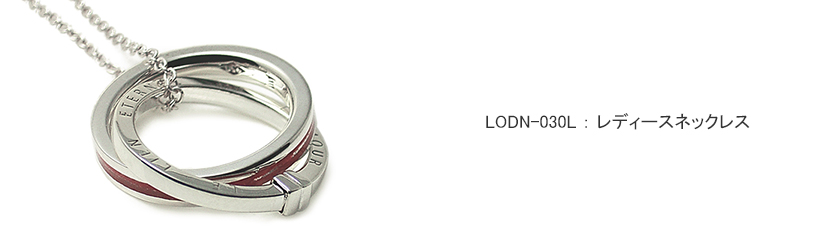 �l�b�N���X LOVEofDESTINY�u�����h