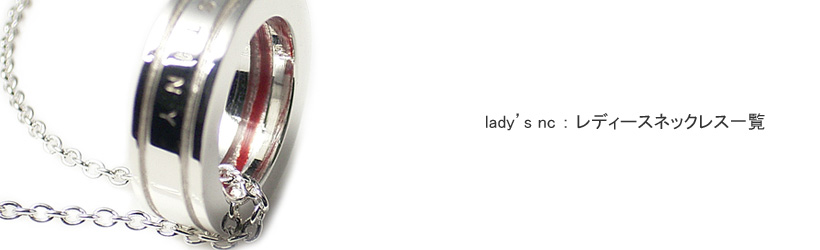 ���f�B�[�X�l�b�N���X LOVEofDESTINY�u�����h