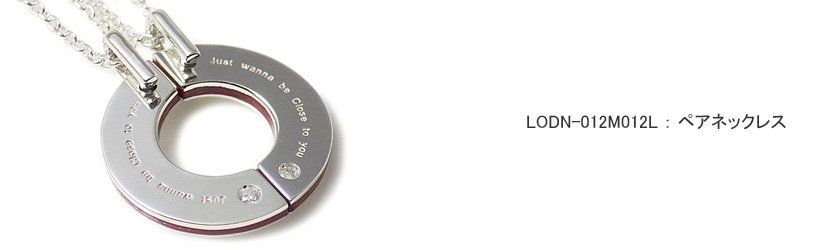 �y�A�l�b�N���X LOVEofDESTINY�u�����h