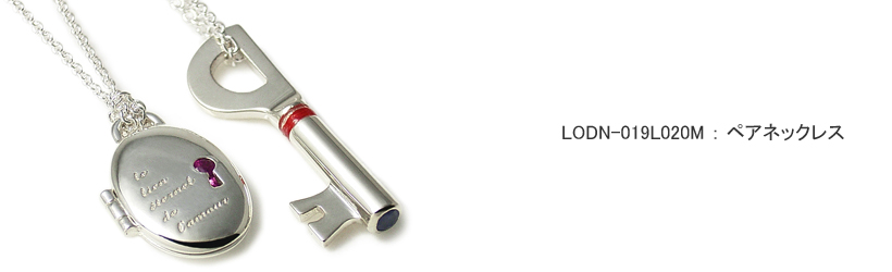 �y�A�l�b�N���X LOVEofDESTINY�u�����h