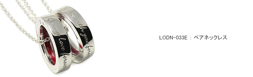 �y�A�l�b�N���X LOVEofDESTINY�u�����h