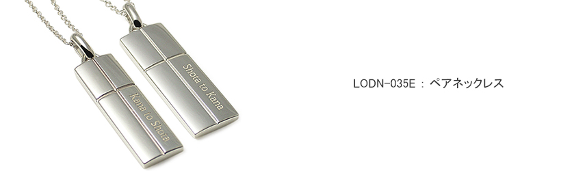 �y�A�l�b�N���X LOVEofDESTINY�u�����h