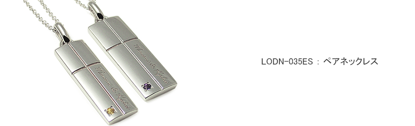 �y�A�l�b�N���X LOVEofDESTINY�u�����h