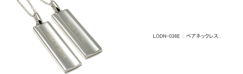 �y�A�l�b�N���X LOVEofDESTINY�u�����h