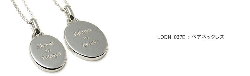 �y�A�l�b�N���X LOVEofDESTINY�u�����h