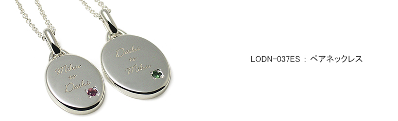 �y�A�l�b�N���X LOVEofDESTINY�u�����h