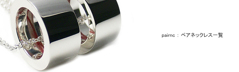 �y�A�l�b�N���X LOVEofDESTINY�u�����h