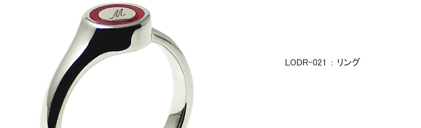 �w�փ����O LOVEofDESTINY�u�����h