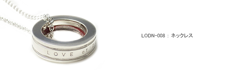 �l�b�N���X LOVEofDESTINY�u�����h