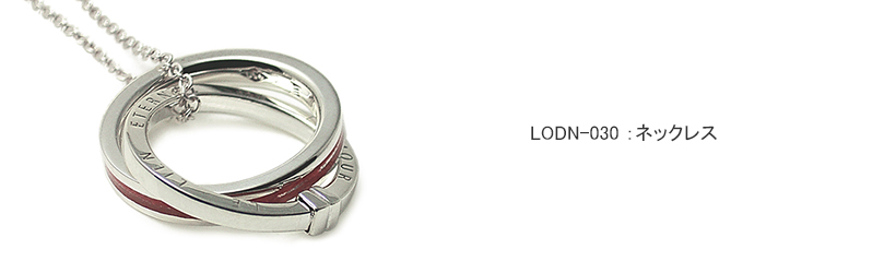 �l�b�N���X LOVEofDESTINY�u�����h