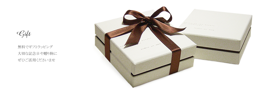 �N���X�}�X�₨�a�����v���[���g�Ɂ�