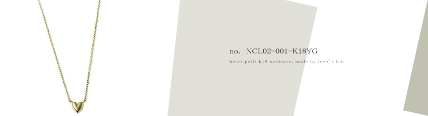 �n�[�g*K18���v�`�l�b�N���X