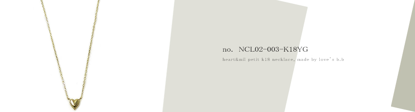 �~���ł��n�[�g*K18���v�`�l�b�N���X