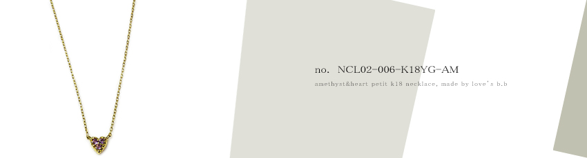 �A���V�X�g2���a���΃n�[�g*K18���v�`�l�b�N���X