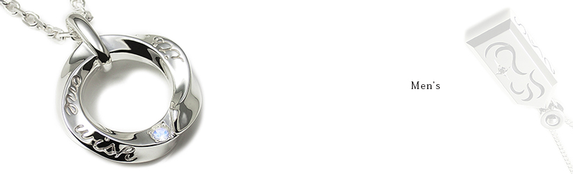 男性ギフトにもおすすめメンズネックレス一覧