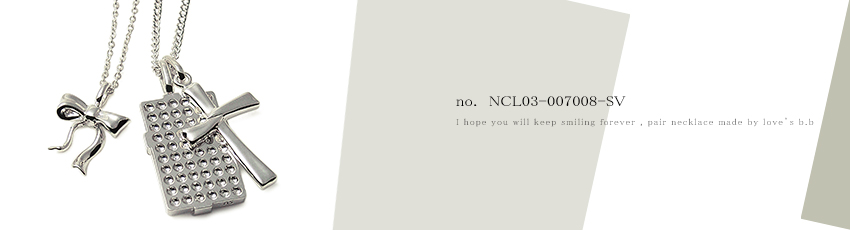 Love no.2 L ペアネックレス ( 永遠の笑顔という愛の箱×リボン )