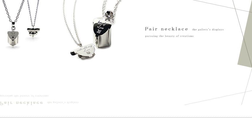 �y�A�l�b�N���X�ꗗ